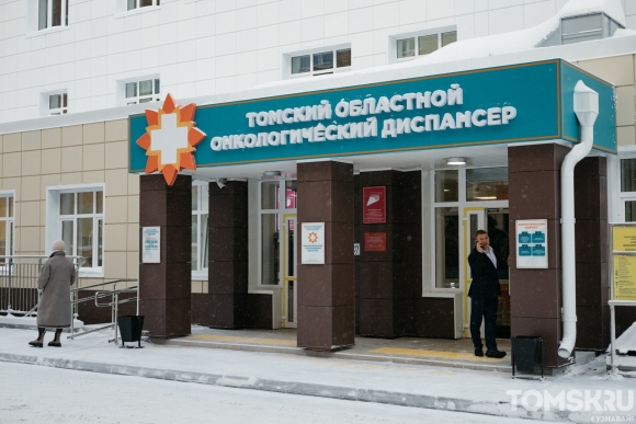 Завершено строительство корпуса Томского онкодиспансера