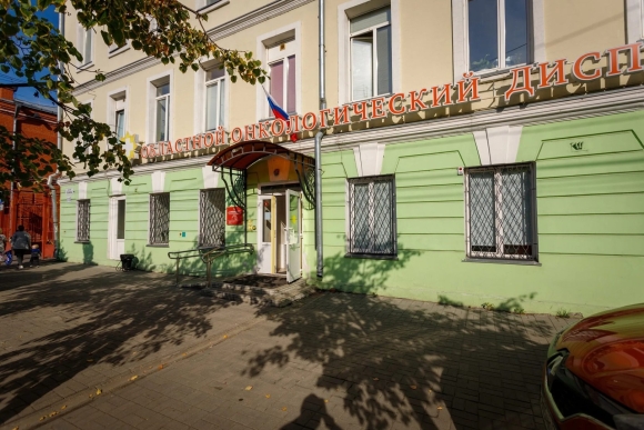 Онкологический диспансер Томск Ленина