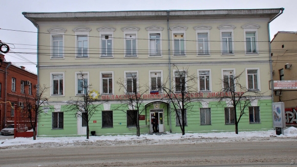 Областной онкологический диспансер Томск