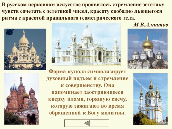 Стили архитектуры в России в хронологическом порядке с примерами
