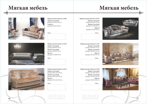Мебельные фабрики список