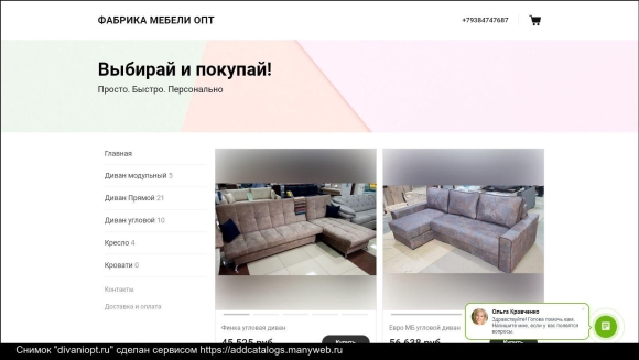 Рейтинг мебельных фабрик по качеству шкафов