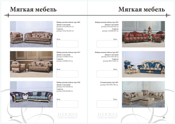 Ростовская фабрика мягкой мебели образцы