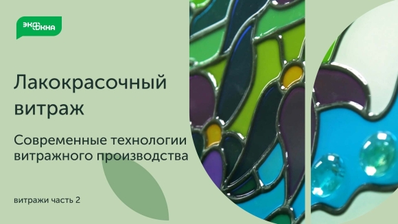 Производство краски