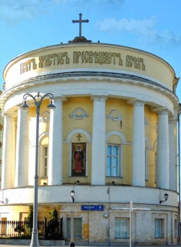 Храм Святой мученицы Татианы Москва