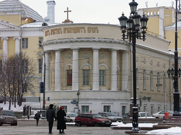 Церковь Святой Татьяны при МГУ
