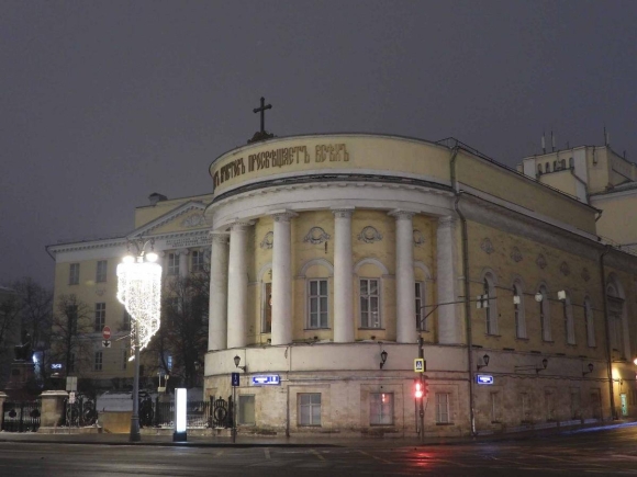 Церковь Святой Татьяны при МГУ