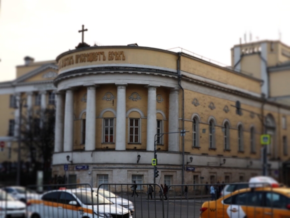 Храм мч Татьяны при МГУ