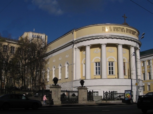 Храм Святой мученицы Татианы Москва