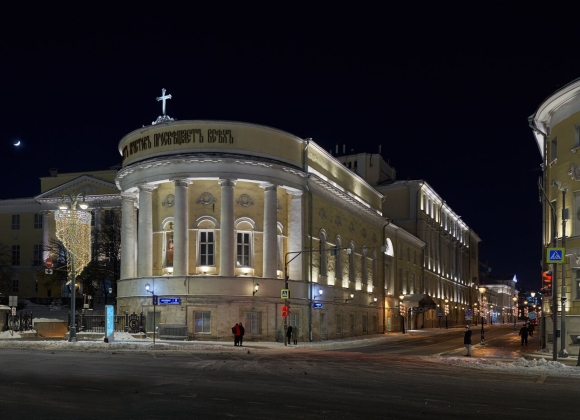 Храм Святой Татьяны в Москве при МГУ