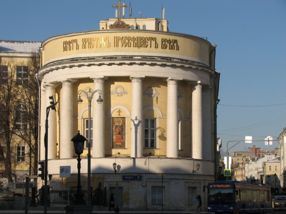 Храм великомученицы Татианы при МГУ
