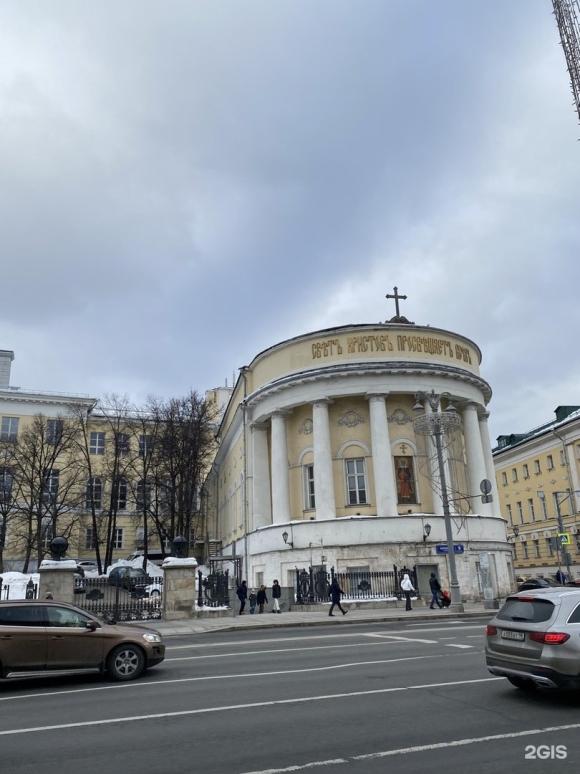 Храм мученицы Татианы при МГУ большая Никитская улица