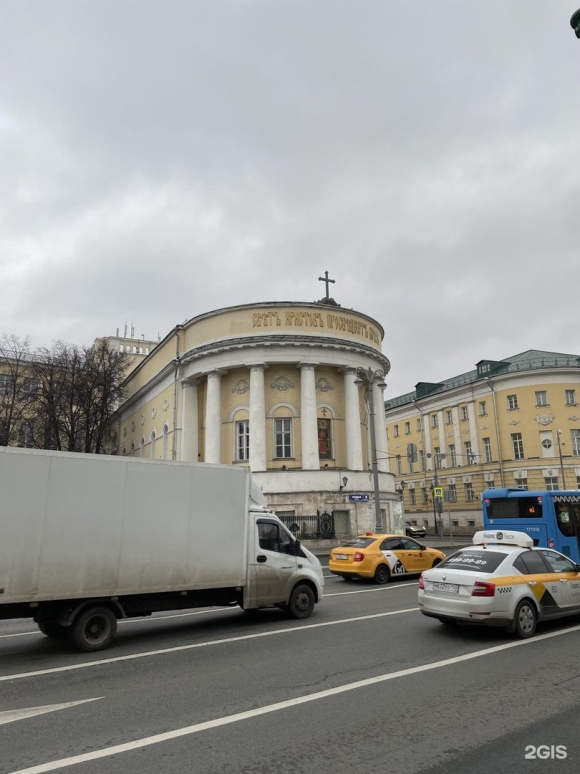Храм мученицы Татианы при МГУ большая Никитская улица