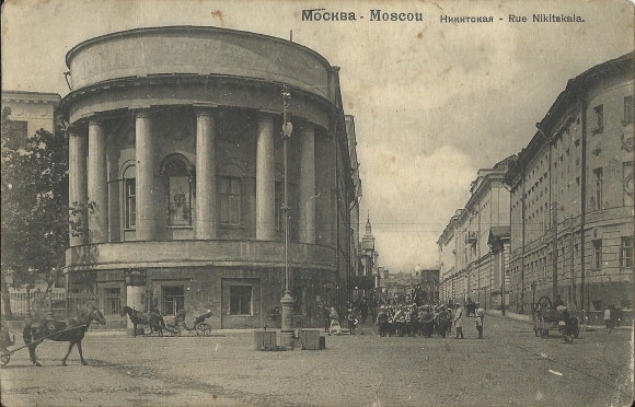 Церковь Святой Татианы на Моховой в Москве