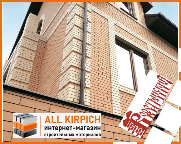 Железногорский кирпич облицовочный солома