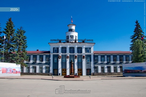 АО Первоуральский новотрубный завод