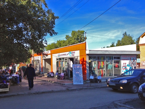 Остановка рынок Первоуральск