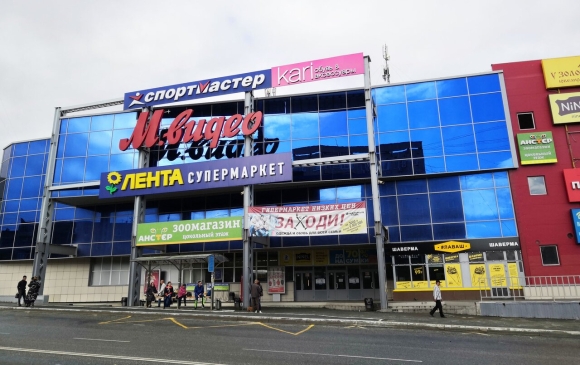 Торговый центр Марс Первоуральск магазины