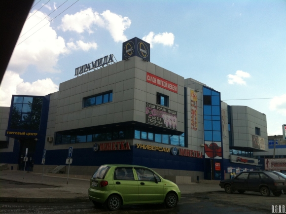 Торговый центр Марс Первоуральск