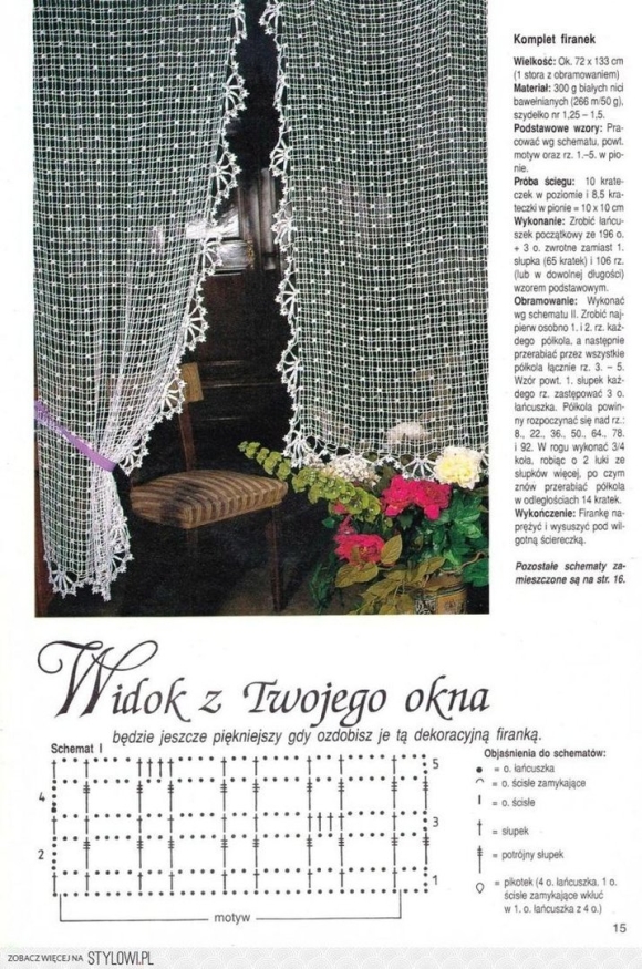 Вязаные шторы крючком