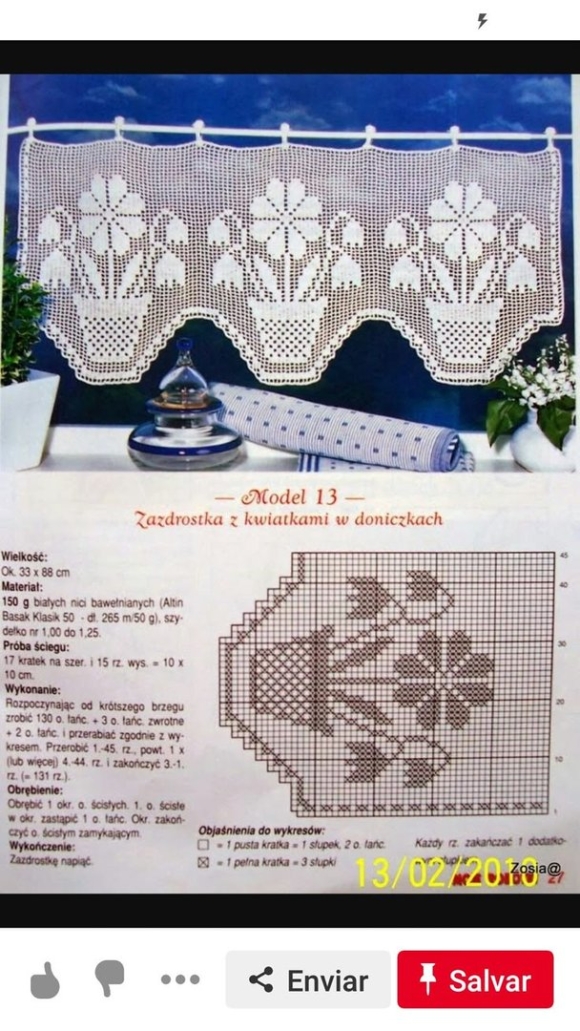Вязаные шторы