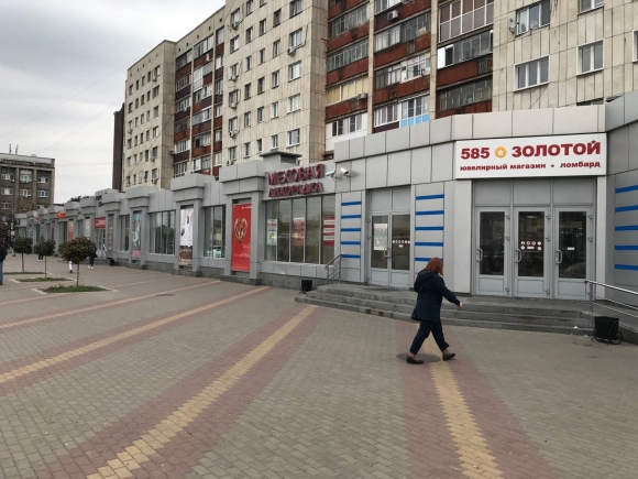 Меркурий Липецк магазины