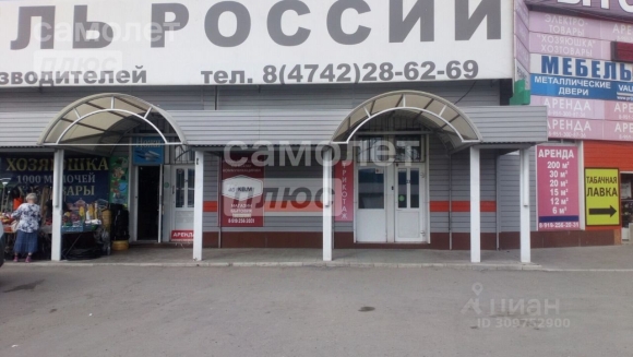 Батон магазин Красноярск
