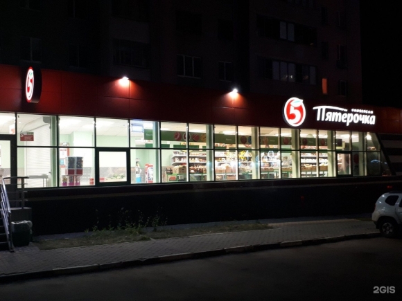 Торговая площадь Липецк