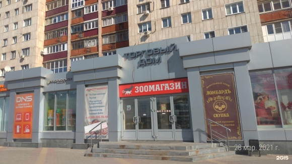 Новый дом Липецк