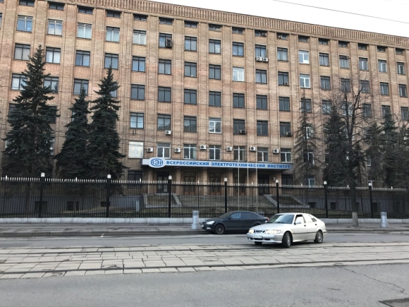 НИИ научно исследовательский институт Москва