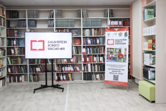 Касимов центральные библиотека