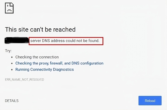 Ошибка DNS