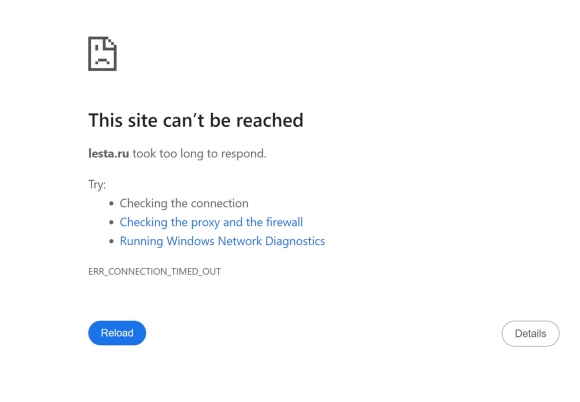 Err connection