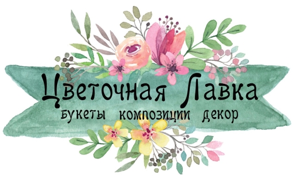 Эмблема магазина цветов