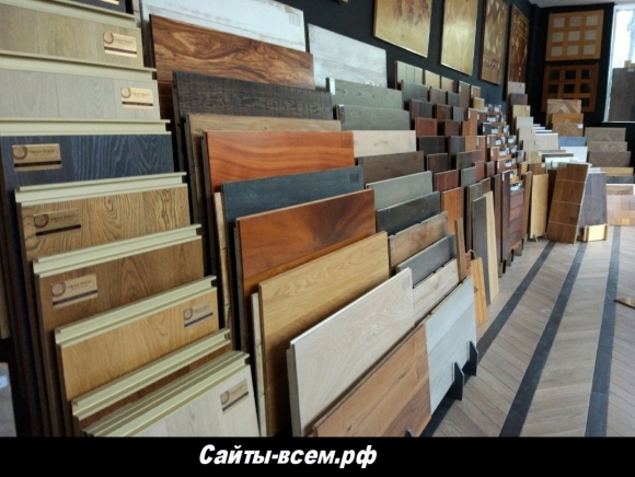 Ламинат ассортимент