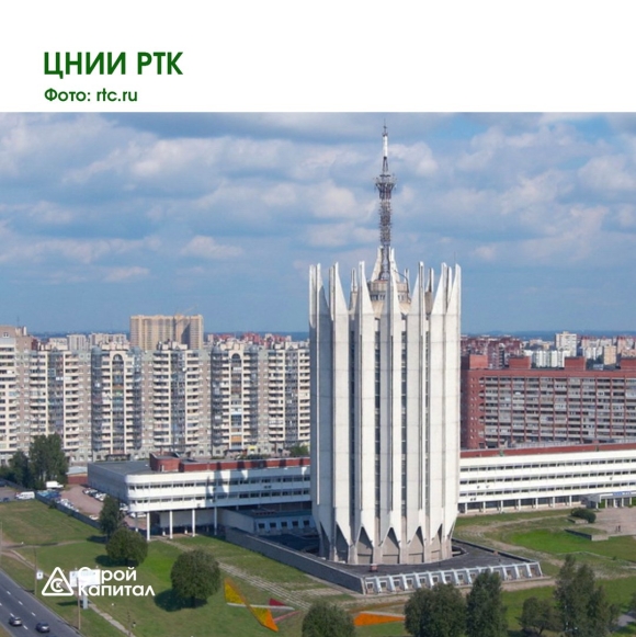 Башня СПБ ЦНИИ
