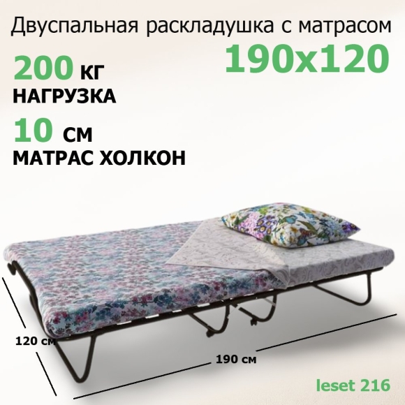 Раскладная кровать Анжелика с матрасом