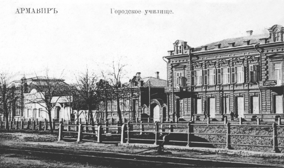 Краеведческий музей Армавир