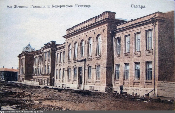 Первая женская гимназия Самара