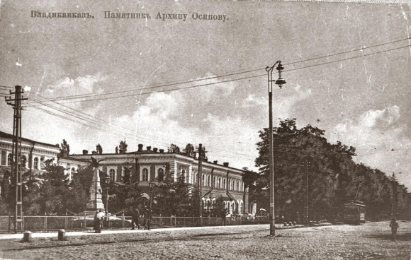 Памятник Архипу Осипову во Владикавказе