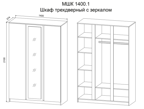 Спальня Марли ДСВ