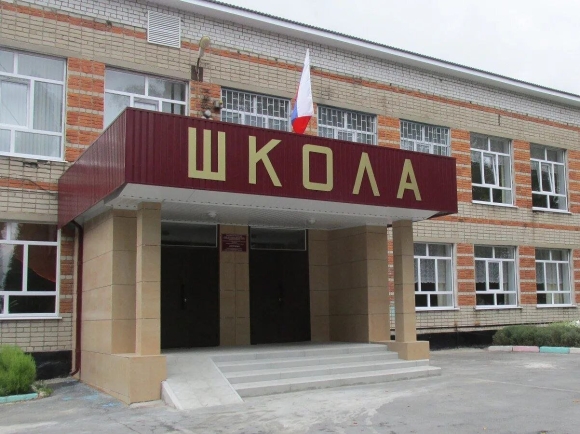 Школа здание Россия