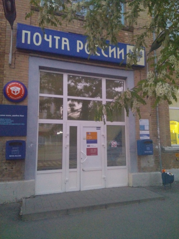 Улица Фрунзе Таганрог
