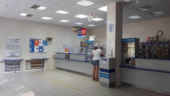 Таганрог почтамт