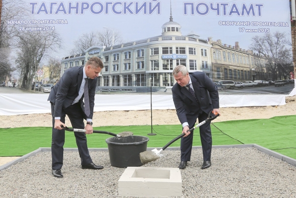 Здание Главпочтамта Таганрог