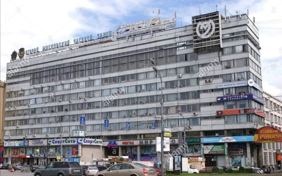 Часовой завод Слава в Москве