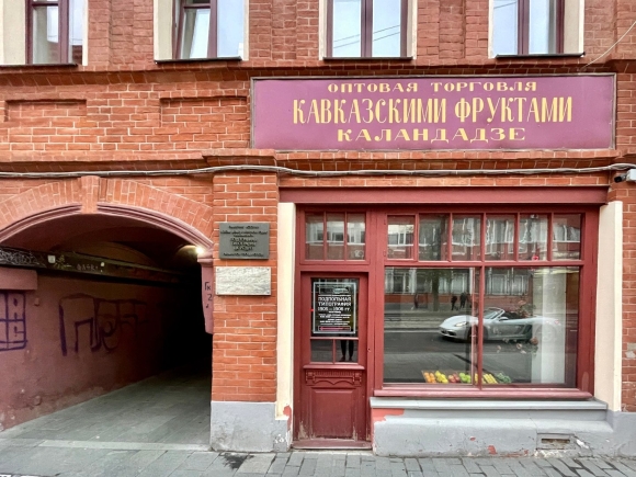 Подпольная типография Пермь