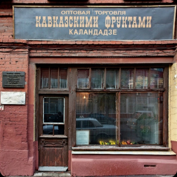 Музей подпольная типография в Москве