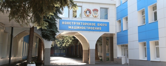 Харьковское конструкторское бюро машиностроения