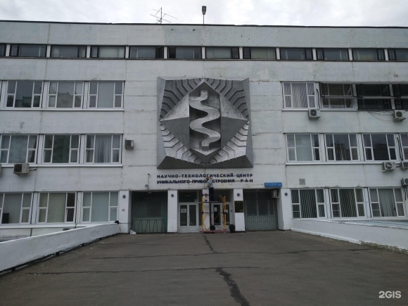 ЦНИИТЭИ приборостроения